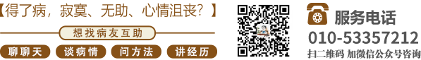 大鸡吧床上大干美女小穴北京中医肿瘤专家李忠教授预约挂号